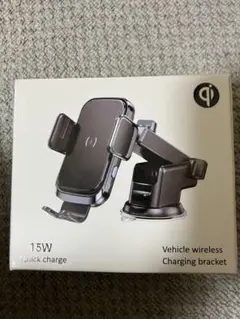 Qi ワイヤレス充電ブラケット 15W