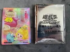 遊戯王　マドルチェ・デセール スリーブ　 YCS中国　広州会場限定 20枚入り④