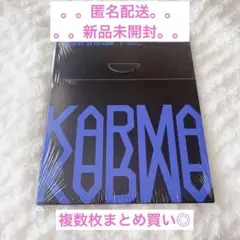 Stray Kids スキズ　KARMA コンパクト　新品未開封
