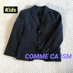 ⚫︎値下げ☆美品☆【コムサイズム】卒園式/入学式/フォーマル/ジャケット130A