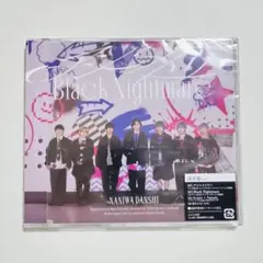 なにわ男子 通常盤 CD 新品 未開封 アシンメトリー