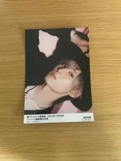 2025年最新】増田俊樹 チェキの人気アイテム - メルカリ
