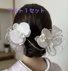 成人式　ブライダル　七五三　胡蝶蘭髪飾り　ライラック＆ホワイト