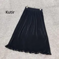 【クティール】プリーツスカート ロング フレア ブラック