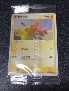 ポケモンカード ピカチュウ 068/PCG-P 明治 プロモ 未開封