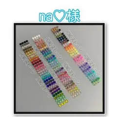 専用　　HONOストーン