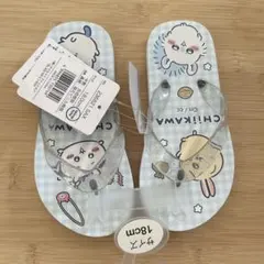 ちいかわ ビーチサンダル 18cm