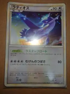 【現在BGS最高評価】ラティオス 046/L-P BGS10 現在BGS最高評価】ラティオス 046/L-P BGS10 2025年最新