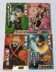 僕のヒーローアカデミア コレクターズカード10 箔押し4種セット