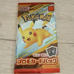 プロモパック ポケモンカードゲーム