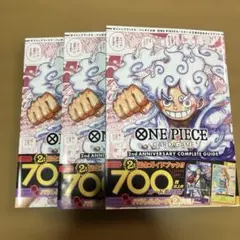 2026年最新】2nd anniversary ワンピース 未開封の人気アイテム - メルカリ