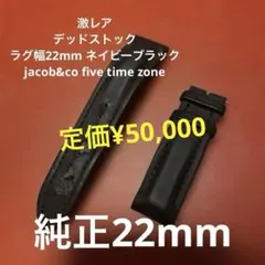2026年最新】ジェイコブ 47mmの人気アイテム - メルカリ