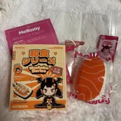 Mellojoyメロジョイ 和食シリーズ　サーモン