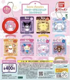 サンリオ パッケージミニチュアコレクションチャーム マイメロディ