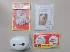ベイマックス1番くじ