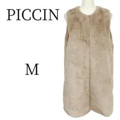 ★美品 PICCIN ベージュ ノースリーブ ベスト・ジレ・ビスチェ Mのサムネイル