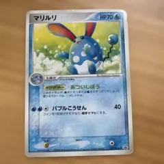 希少】マリルリ 025/084 ☆ 1ED PCG ポケモンカード - メルカリ