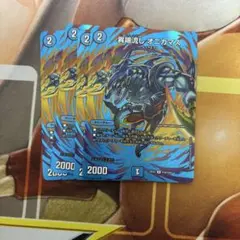 異端流しオニカマス　 4枚 MAXレア