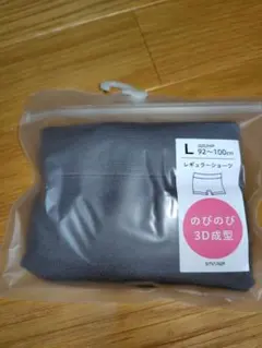 グンゼ tucheボクサーパンツ1分 リニューアル品 チャコールグレー1枚×L