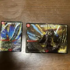 デュエルマスターズ 爆熱剣 パトライ刃 セット