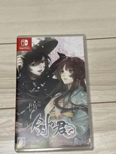 2026年最新】剣が君 switch ソフトの人気アイテム - メルカリ