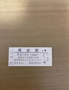 クマッチ様 リクエスト 2点 まとめ商品