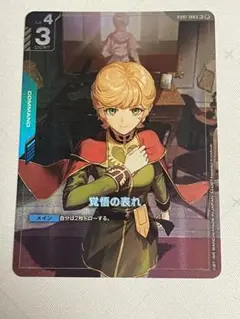 2025年最新】ガンダムカードゲームβ版の人気アイテム - メルカリ