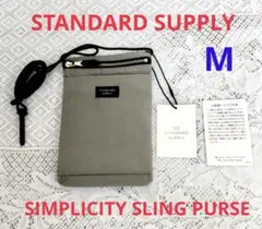 STANDARD SUPPLY スタンダードサプライ スリングパースM 長期保管のサムネイル