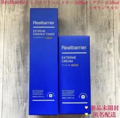 【新品】リアルバリア エクストリーム トナー 200ml+クリーム 50mlのサムネイル