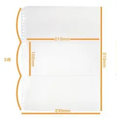 ボンボンドロップシール そのまま収納　チケット用リフィル10枚