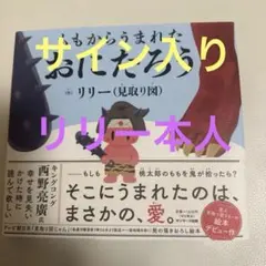 2026年最新】見取り図 サインの人気アイテム - メルカリ