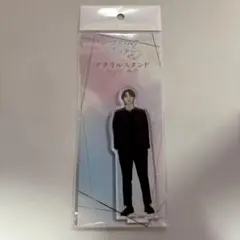 コスメティック•プレイラバー Season2 アクスタ 南条敦 曽野舜太