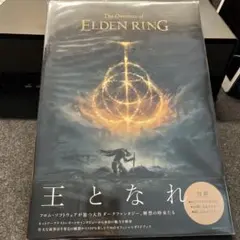 The Overture of ELDEN RING