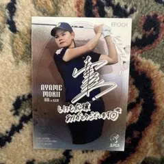 森井あやめ パラレルカード 2025 TOP PLAYERS JLPGA