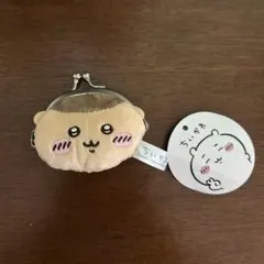 【早い者勝ち】ちいかわ　ミニがま口ポーチ　くりまんじゅう
