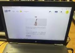 HP ノートPC 赤いキーボード