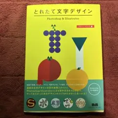 Item thumbnail for item fde16efd-9605-48ea-af77-705b9999b18b