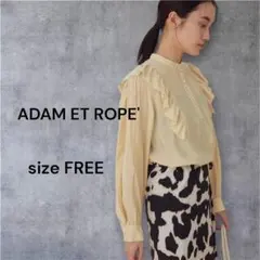 ⭐︎訳あり価格⭐︎【ADAM ET ROPE'】長袖ブラウス 黄色のサムネイル
