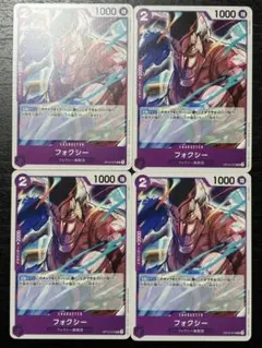 ワンピースカード　フォクシー 4枚セット