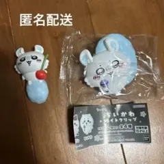 【モモンガ セット】ちいかわ ライトクリップ ・ならぶんです