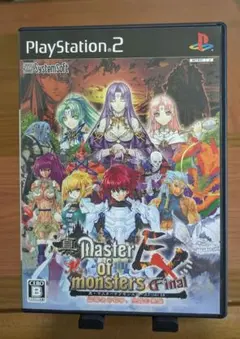 【PS2】真・マスターオブモンスターズFINAL EX