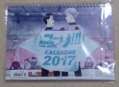 2025年最新】ユーリ on ice カレンダーの人気アイテム - メルカリ