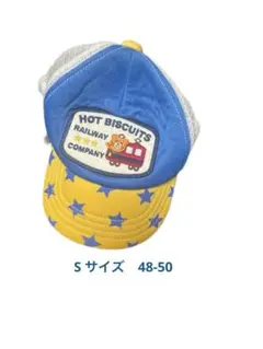 ミキハウス ホットビスケッツ 帽子 メッシュ Sサイズ 48〜50㎝ 男の子