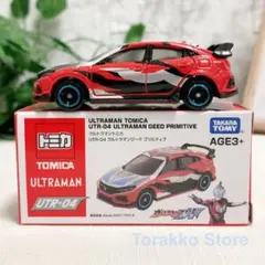 【新品・未開封】公式海外限定STコラボトミカ ウルトラマンジード プリミティブのサムネイル