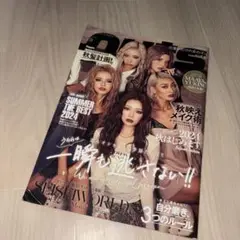 nuts 2024年夏号