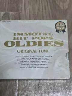 オールディーズ　IMMOTAL HIT POPS OLDIES CD