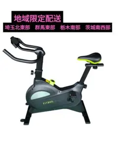 FITBOX フィットネスマシン