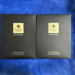 2025年最新】炭酸パックの人気アイテム - メルカリ