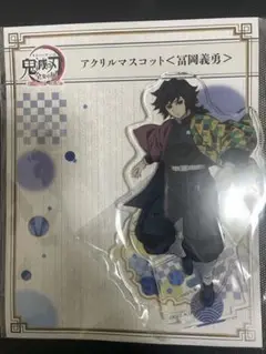 鬼滅の刃　全集中展　刀鍛冶の里編・柱稽古編　アクリルマスコット