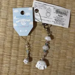 メルカリ